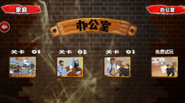 终极破坏模拟器图3