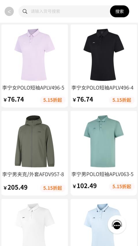 牛马优品图3