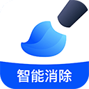 无痕消除笔图标
