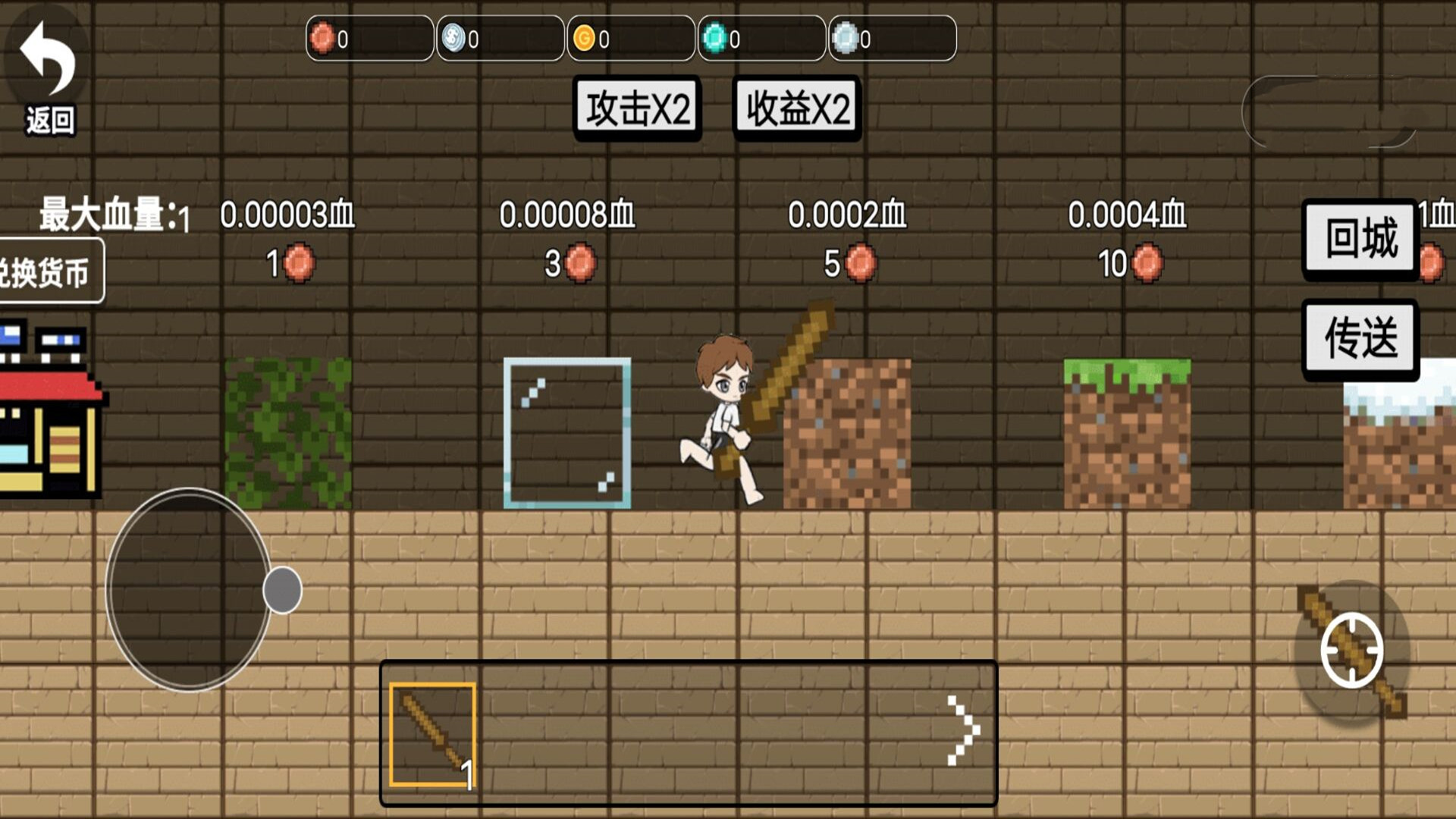 模拟像素世界创造图2