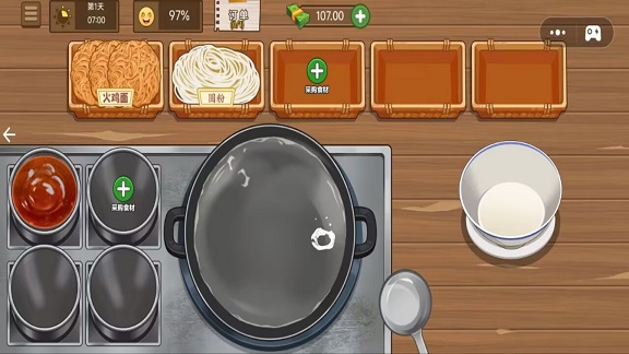 DIY创意小作坊游戏