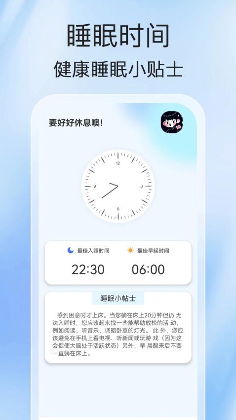 雷音充电app图4
