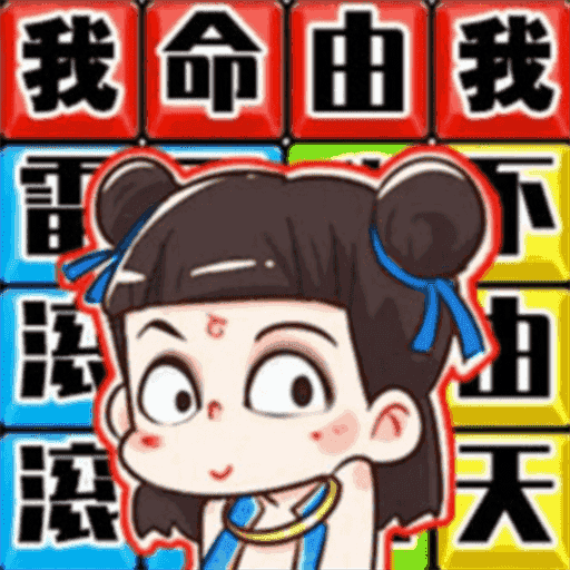 梗点费脑洞图标