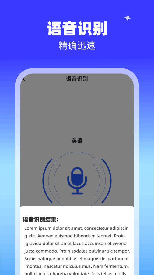 扫描乐无穷软件