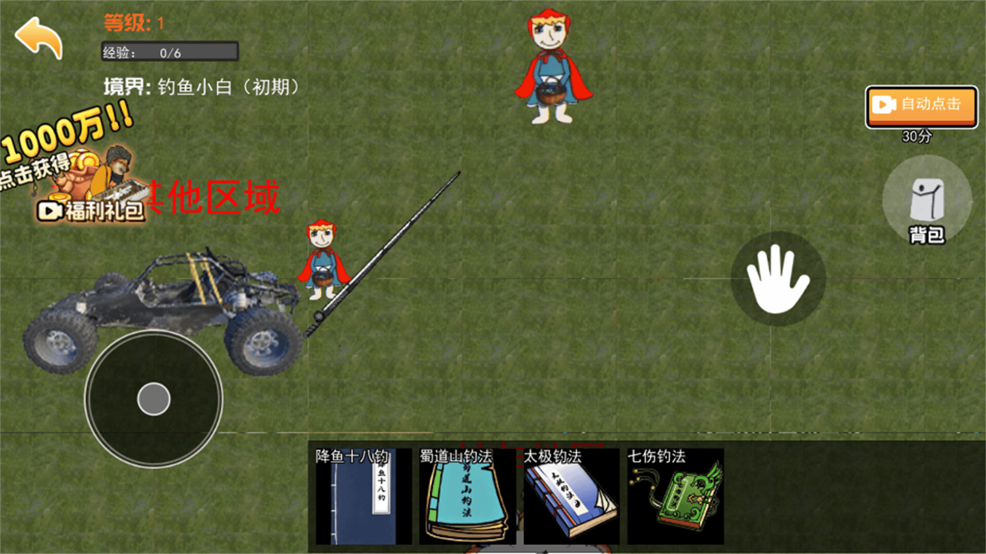 恐怖惊悚怪谈游戏图3