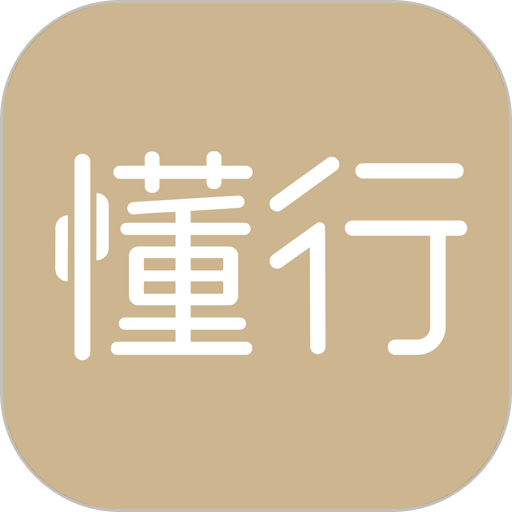 懂行app图标