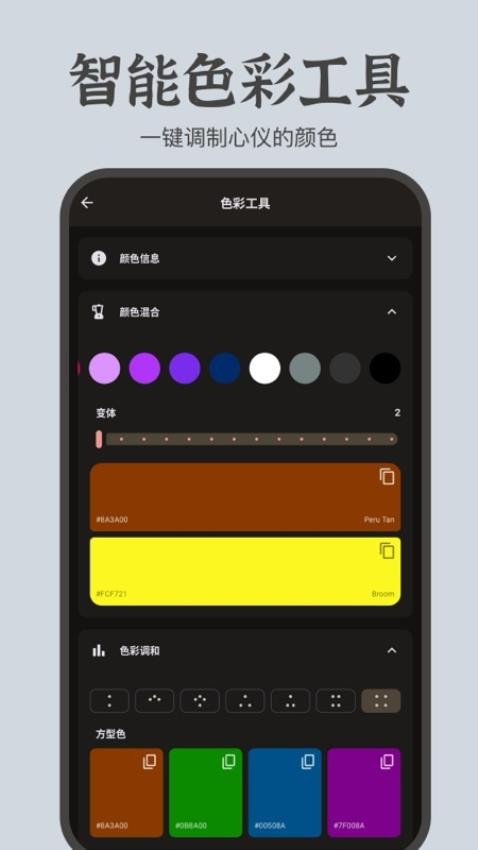 文案卡片软件图4