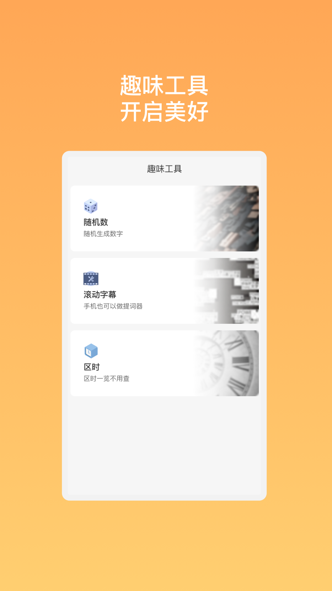 天线精灵wifi软件