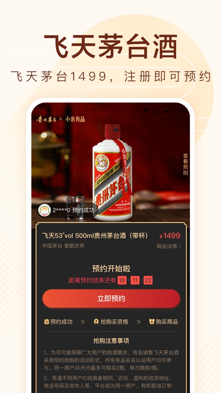 商商乐app图1