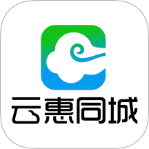 云惠同城图标