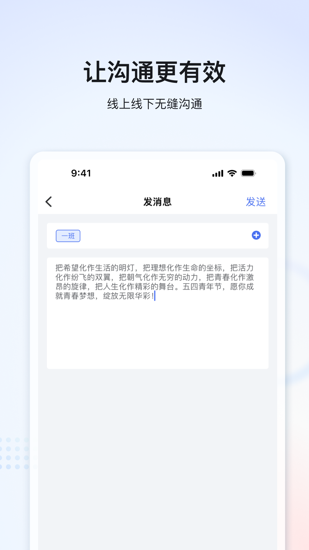 家辉云课堂app图1
