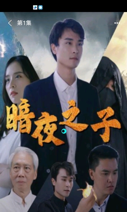 乐淘剧场图4
