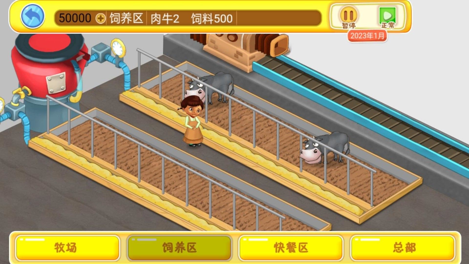 开个快餐厅游戏图2