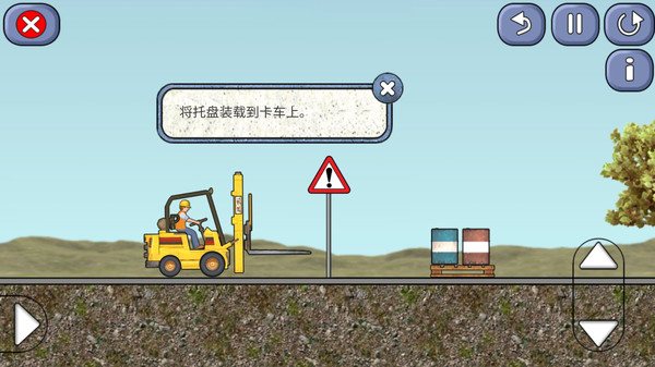 小小挖掘师游戏图4