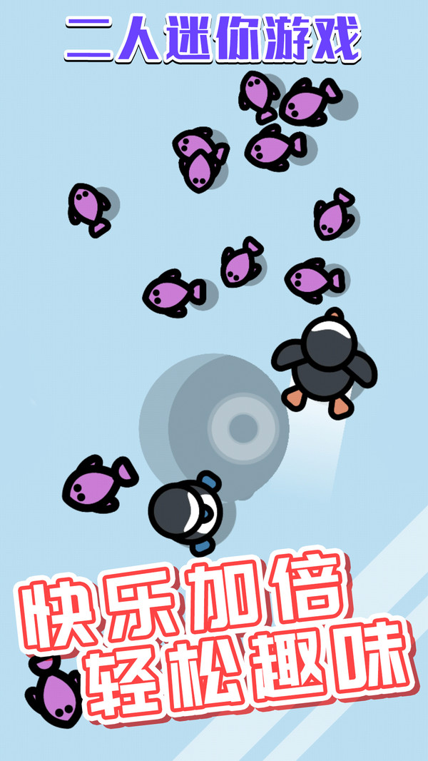 抗压盒子游戏图3