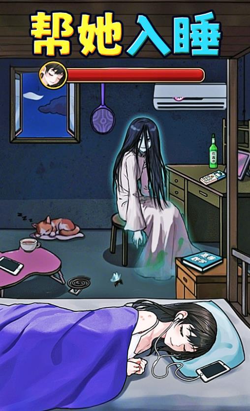 把阿飘送走安卓版
