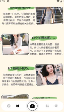 无锐化相机图1