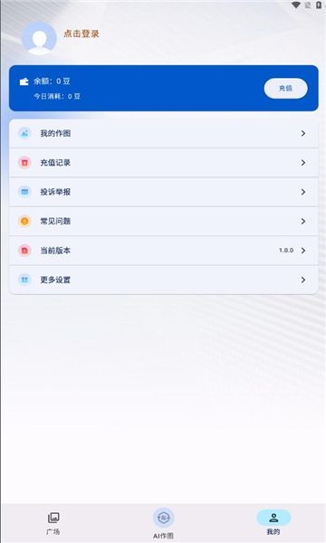 蜗牛作图图3