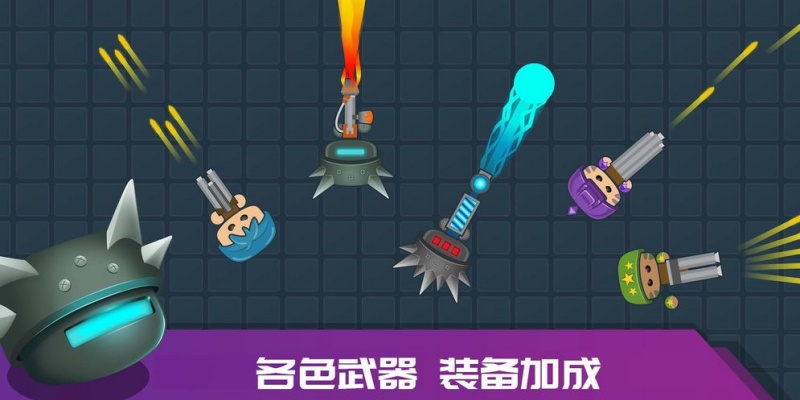 迷你吃鸡