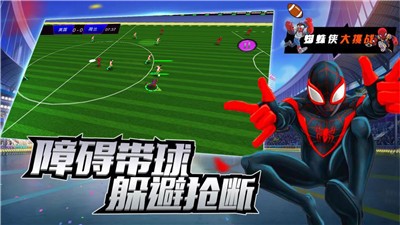 明星足球赛图2