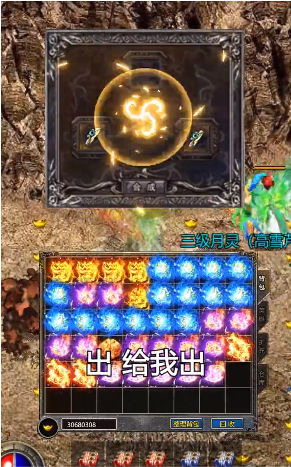 天怒复古手游