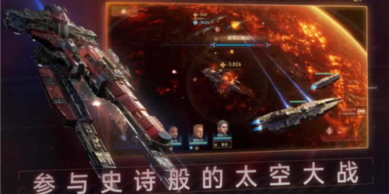 新星帝国游戏