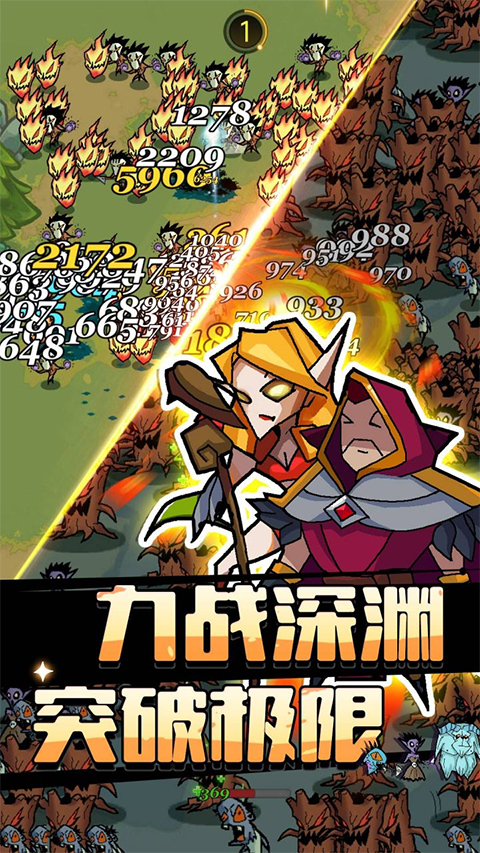 萌新出击图4
