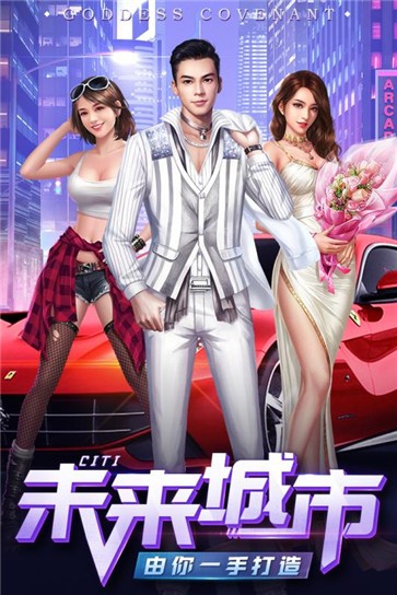 校花女秘书官方版图4