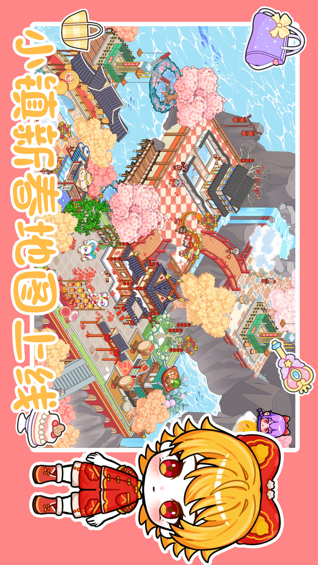 托卡全新世界图2