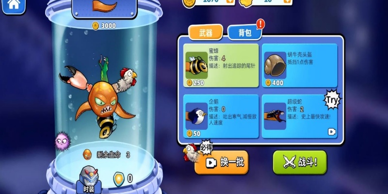 狂暴八爪鱼