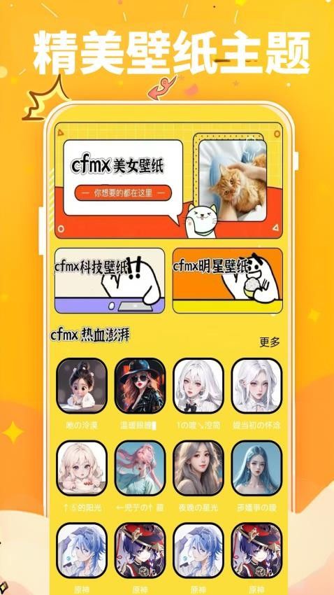 comfyuimax图4