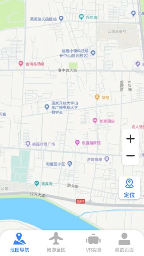 麒麟卫星实景地图app图4