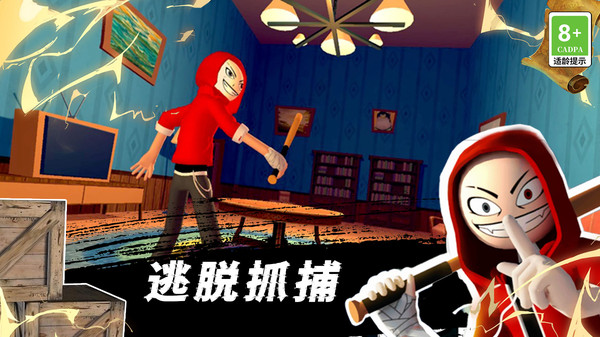 生存故事游戏图3