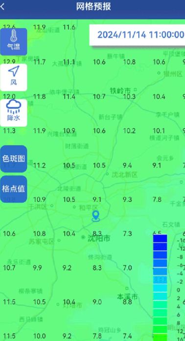 知天辽宁软件图1
