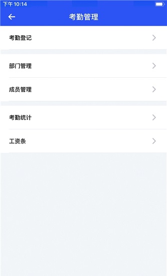 易农无忧软件图2