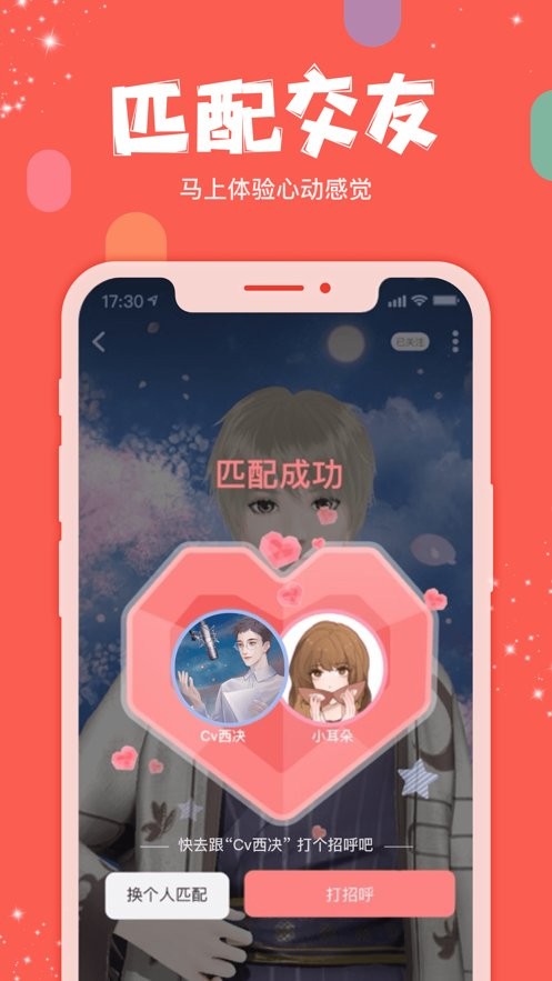 克拉克拉app