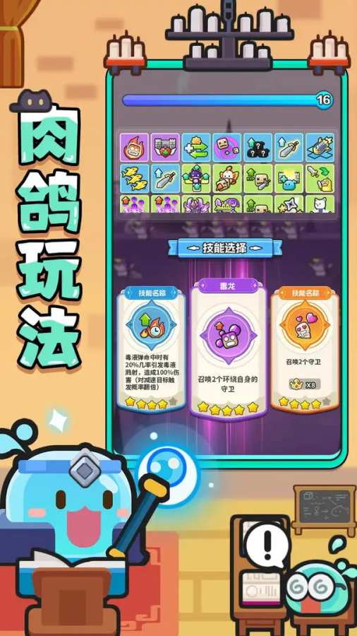 恐龙哪里跑图4