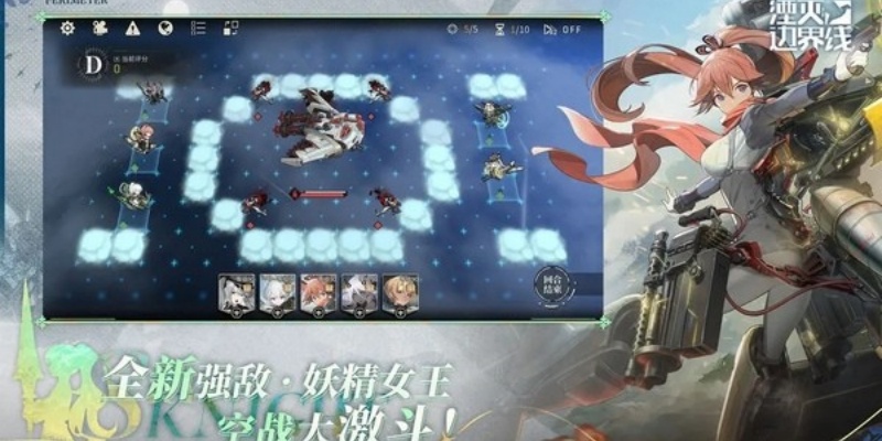 湮灭:边界线游戏