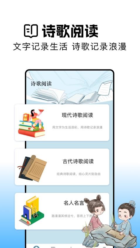 瓜子阅读图1
