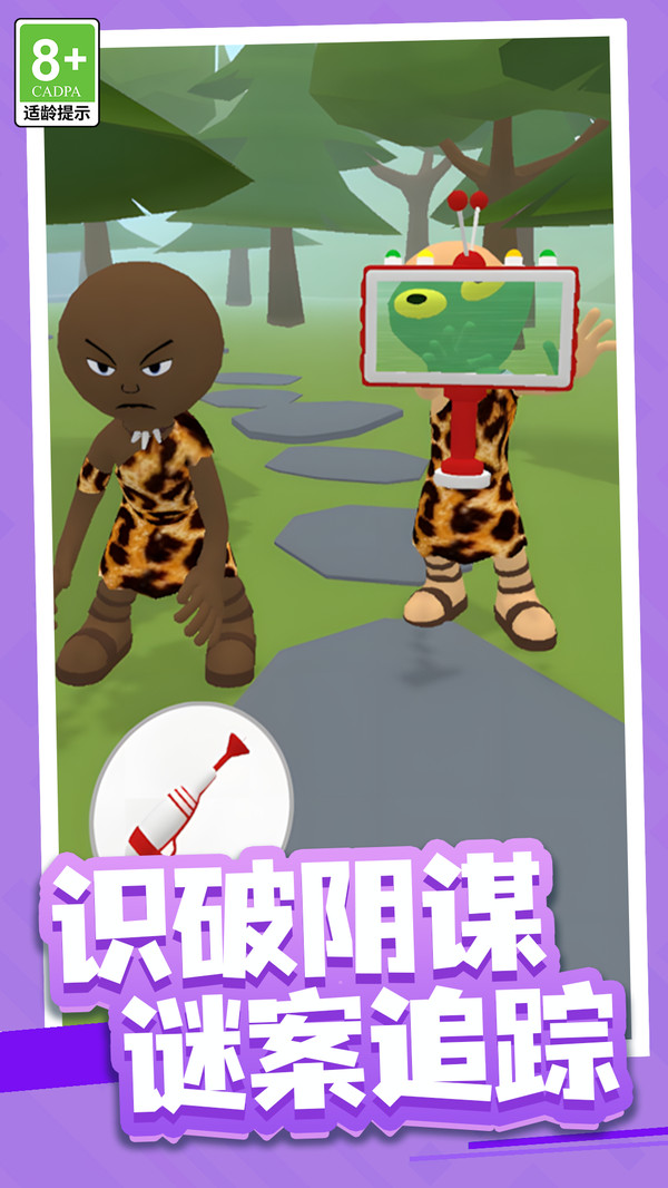 疾风跑跑跑游戏图1