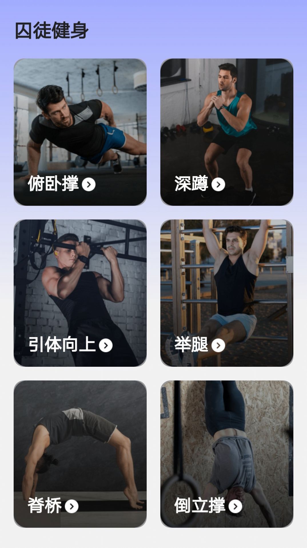 健行计图1
