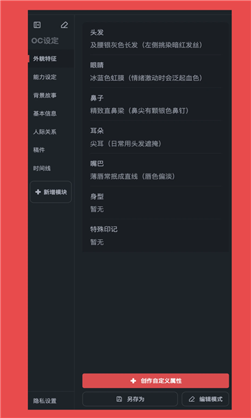 饼次元app图4
