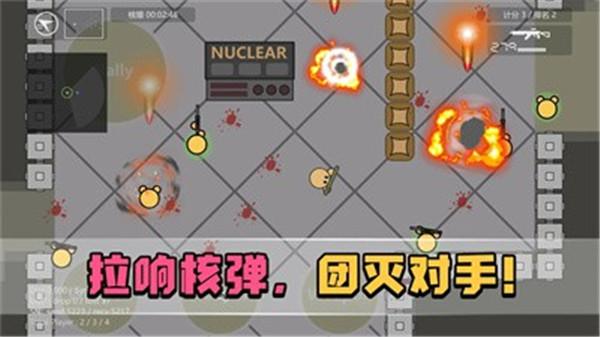 生者为王图3