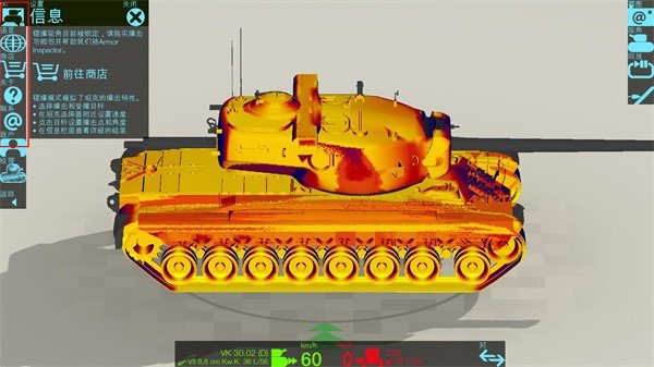 Tank Battle: Endless Fight图2