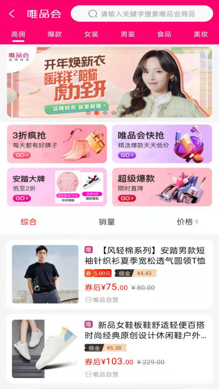 一起网购图2