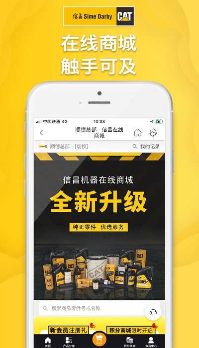 信昌软件