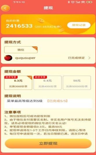 小小饭店图3