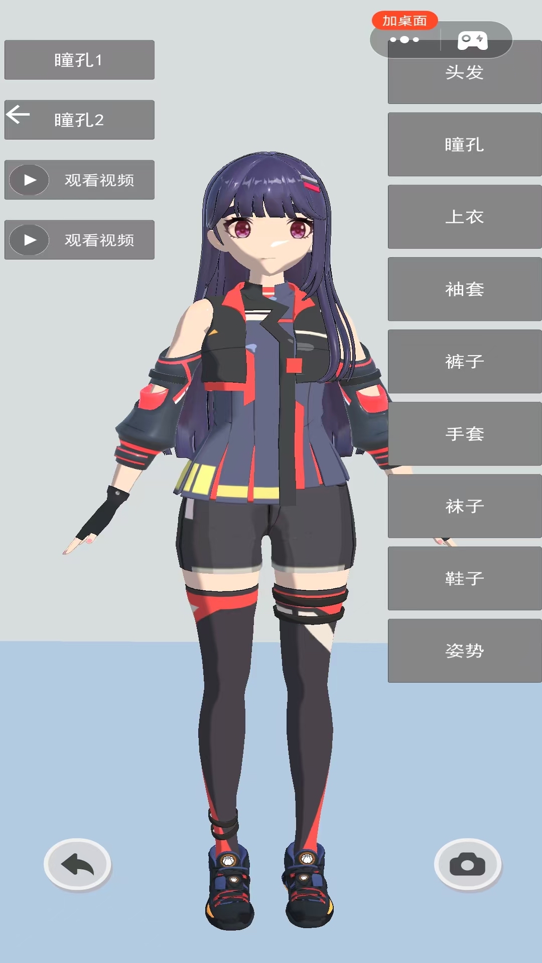 Vr女友模拟器游戏图3