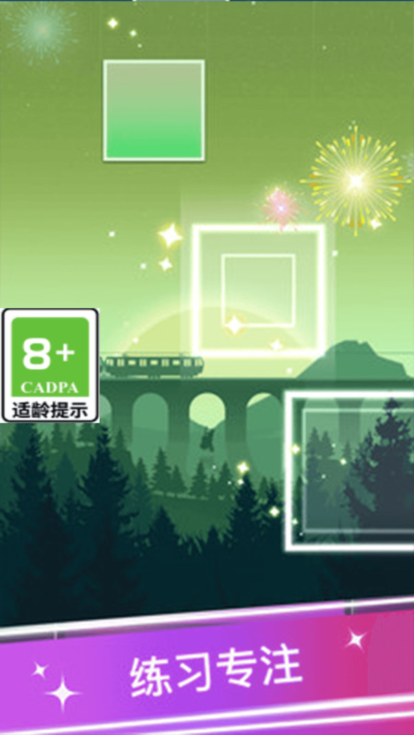 解压音符游戏图1
