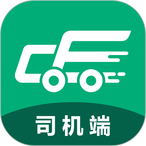 成丰货运司机端图标